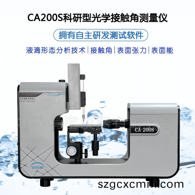 從(cong)疎水(shui)到親水(shui)：玻(bo)瓈(li)等離(li)子(zi)清(qing)洗帶(dai)來(lái)的(de)水(shui)滴角蛻變